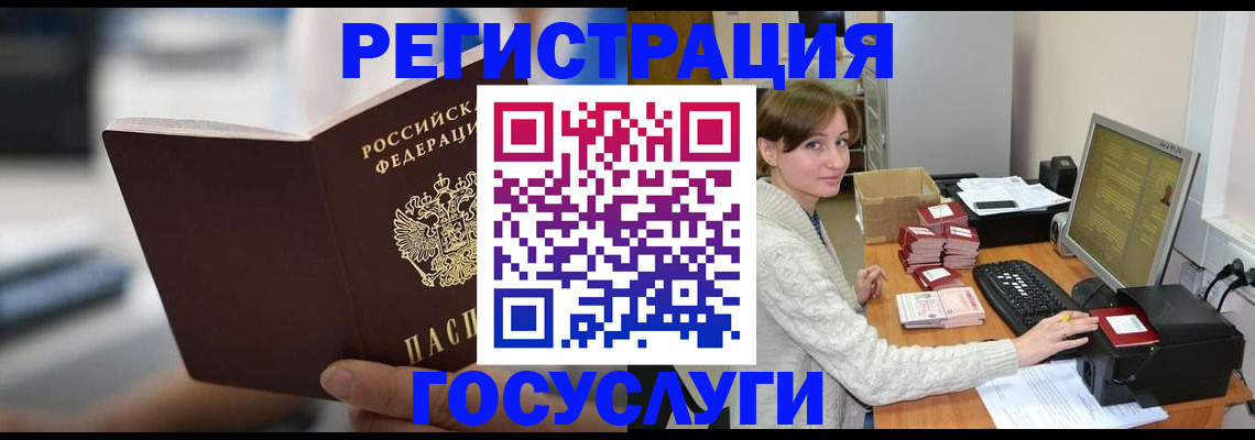 купить прописку в Хасавюрте