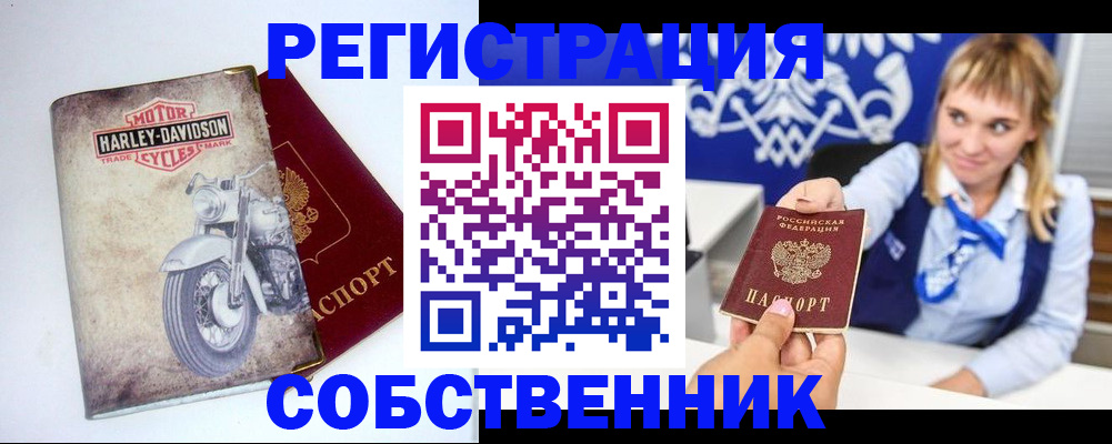 временная регистрация госуслуги в Хасавюрте