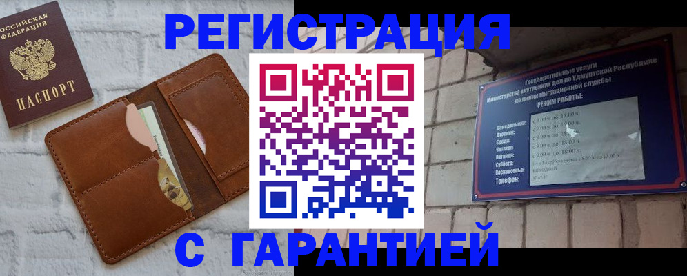 форма 3 в Хасавюрте